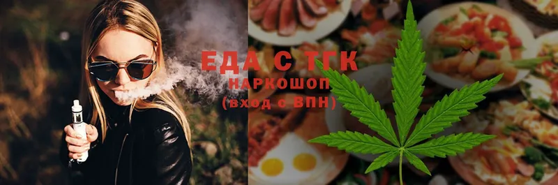 Cannafood конопля  Заволжск 