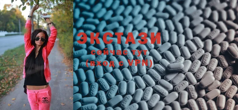 купить наркотик  Заволжск  Ecstasy 300 mg 